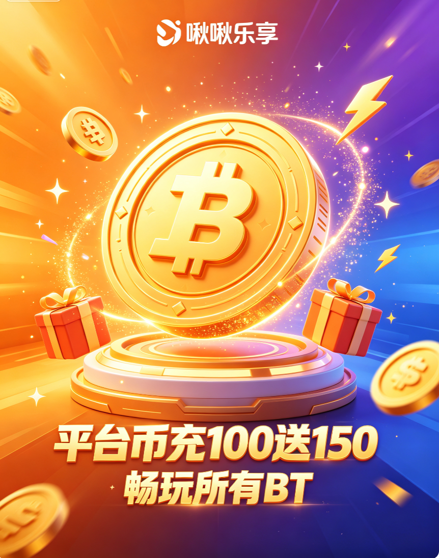 啾啾乐享SVIP正式公测